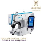 نمادوز (6*4) جک مدل 1906B