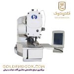 چرخ خیاطی مادگی کامپیوتری جک مدل 1790B