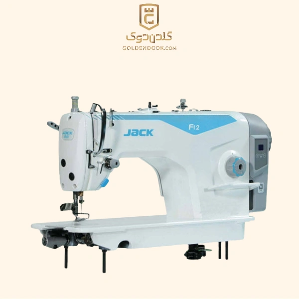 چرخ خیاطی راسته دوز جک Jack F12