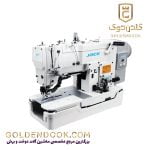 چرخ خیاطی مادگی تک پدال جک مدل 782E
