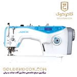راسته دوز تیغ دار کامپیوتری 5559GW