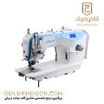 راسته دوز تیغ دار کامپیوتری 5559GW