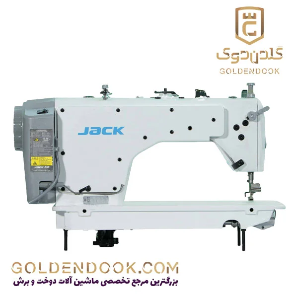 راسته دوز نیمه سخنگو A2/B