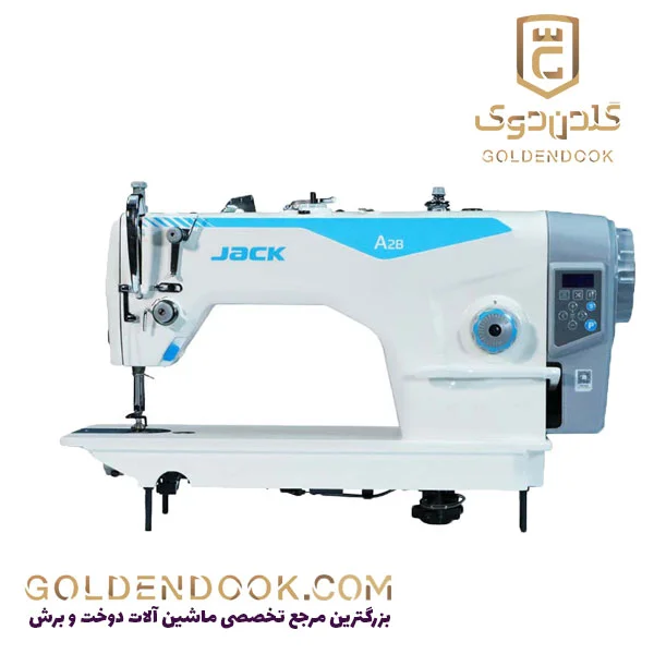 راسته دوز نیمه سخنگو A2/B