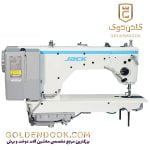 راسته دوز سخنگو فول A5E-AMH