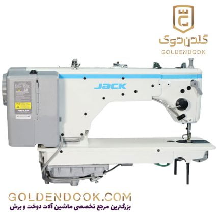 راسته دوز سخنگو فول A5E-AMH