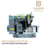 چرخ خیاطی سردوز جک مدل C6
