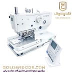 چرخ خیاطی مادگی چشمی جک