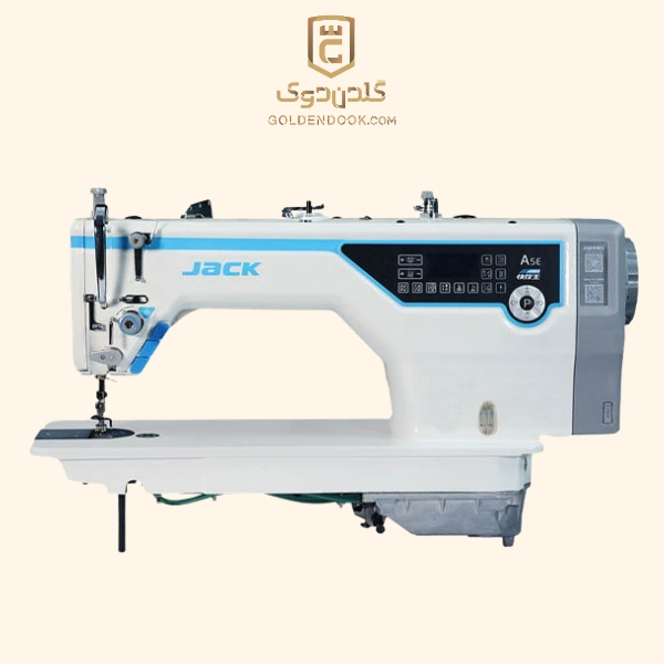 راسته دوز سخنگو فول A5E-AMH