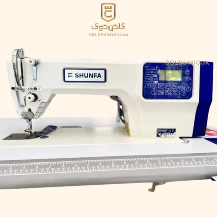چرخ خیاطی صنعتی راسته دوز فول کامپیوتری شونفا مدل A9
