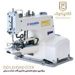 چرخ خیاطی صنعتی شونفا مدل SF 1377