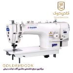 چرخ خیاطی صنعتی شونفا مدل SF777D