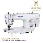 چرخ خیاطی صنعتی شونفا مدل SF777M-D4