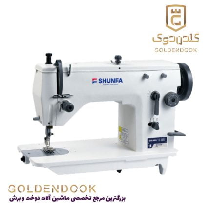 چرخ خیاطی شونفا مدل SF20u