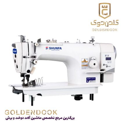 چرخ خیاطی صنعتی شونفا مدل SF777T-A