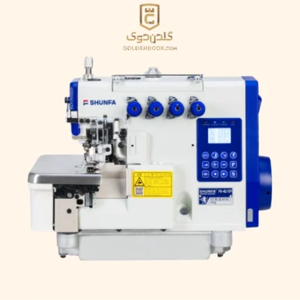 چرخ خیاطی صنعتی سردوز 4 نخ F6-4D شونفا