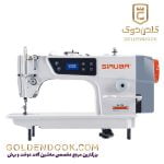 راسته دوز سیروبار dl720