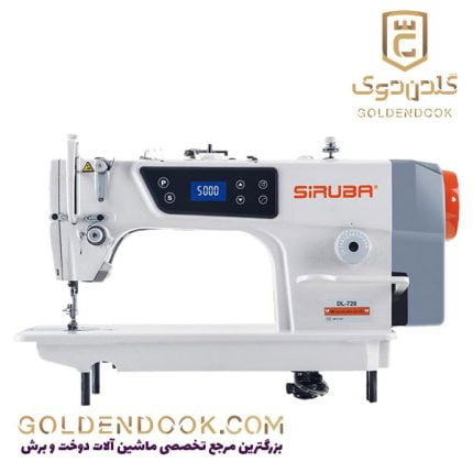 راسته دوز سیروبار dl720