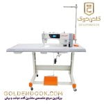 راسته دوز سیروبار dl720