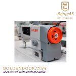 راسته دوز سیروبار dl720