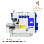 چرخ خیاطی صنعتی سردوز 4 نخ F6-4D شونفا
