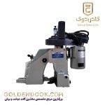 سرکیسه دوز جک مدل 1A-26