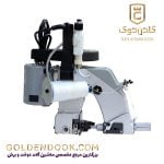 سرکیسه دوز جک 1A-26