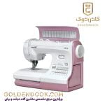 کاچیران مدل نیولایف Newlife 5000C