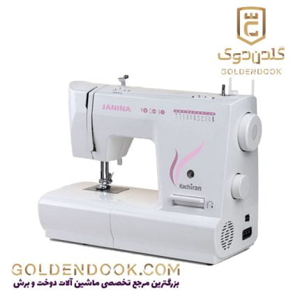 کاچیران مدل ژانینا 4010