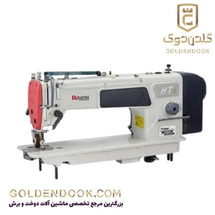 راسته دوز رویانگ مدل RY-E65L-D6