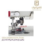 راسته دوز رویانگ مدل RY-E580