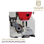 راسته دوز رویانگ مدل RY-E65L-D6