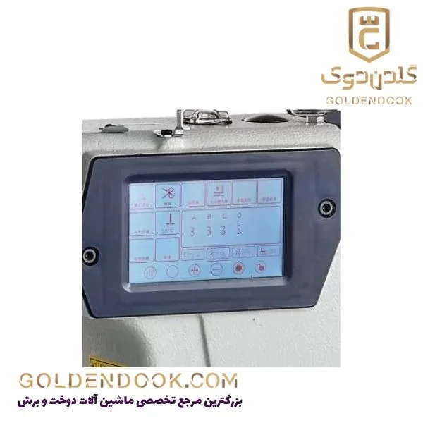 راسته دوز فول اتوماتیک رویانگ مدل RY-E80