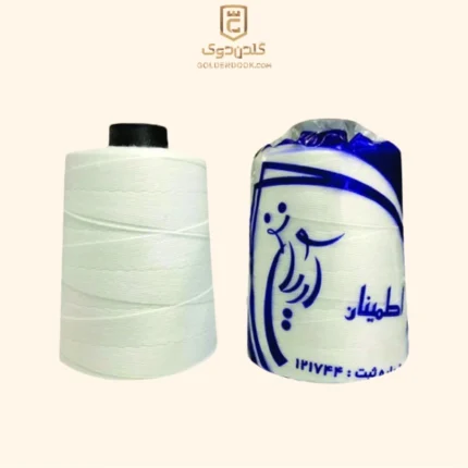 نخ سرکیسه دوزی آریا اطمینان 200 گرم
