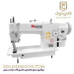 راسته دوز پایه دینام سرخود رویانگ مدل RY-202D