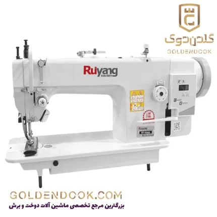 چرخ خیاطی صنعتی راسته دوز رویانگ مدل RY-303D