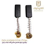 ذغال دینام سرکیسه دوز
