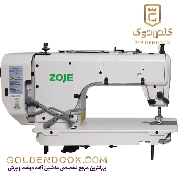 راسته دوز زوجی A6000D