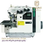 سردوز فول زوجی B9500-13-ED2