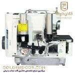 سردوز فول زوجی B9500-13-ED2