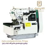 سردوز فول زوجی B9500-13-ED2
