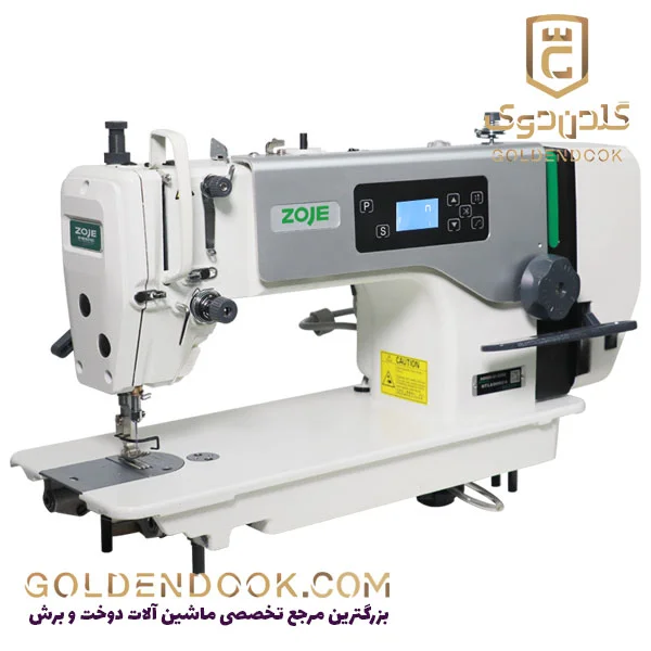 راسته دوز زوجی A6000D