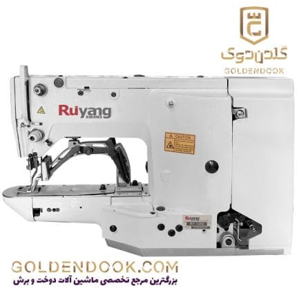 الیک رویانگ مدل RY-1850