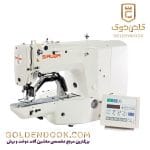 الیک ضخیم سیروبا مدل LKS-1900ANHS