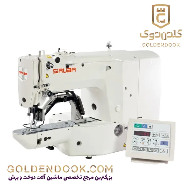 الیک ضخیم سیروبا مدل LKS-1900ANHS