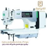 راسته دوز زوجی مدل A8100-D4-W
