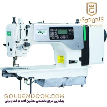راسته دوز زوجی مدل A8100-D4-W