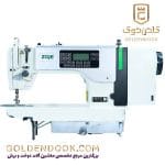 راسته دوز زوجی مدل A8100-D4-W