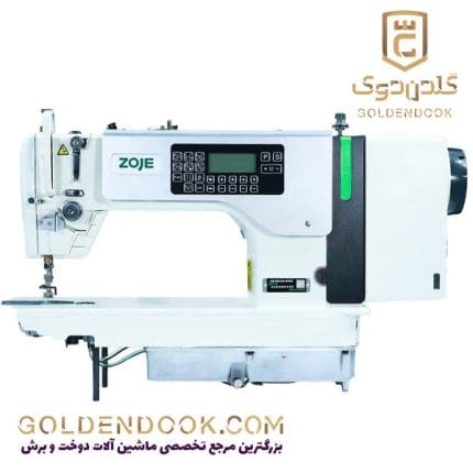 راسته دوز زوجی مدل A8100-D4-W
