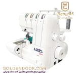 سردوز خانگی ژانیتا مدل 328